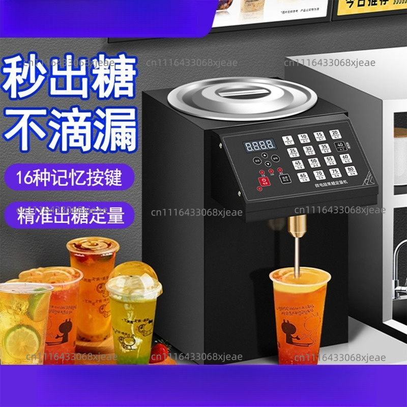 Coffee Equipment For Coffee Shop - Fructose-machine Commerciële siroopdoseermachine Intelligente geheugenknop Automatische