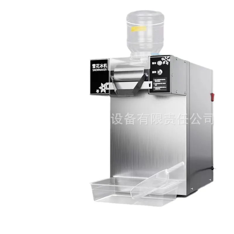 Coffee Equipment For Coffee Shop - Regenboog Vier Emmers Sneeuwvlok Ijsmachine Commerciële