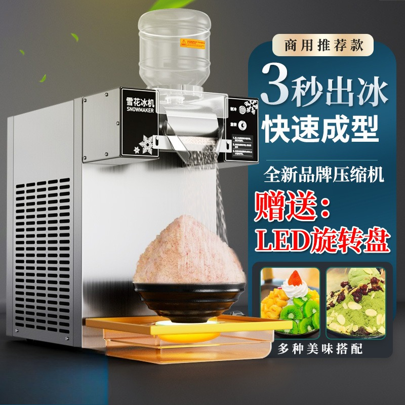 Regenboog Vier Emmers Sneeuwvl - Coffee Equipment For Coffee Shop recensie en prijs